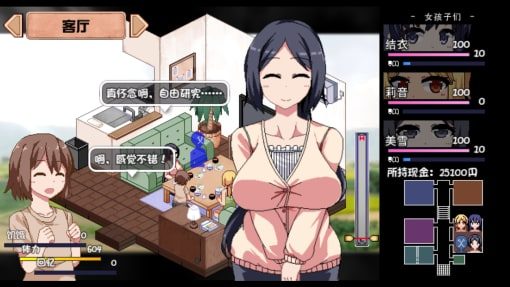 夏日狂想曲_SummerMemories 角色事件 详情图 3