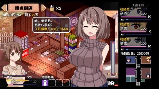 夏日狂想曲_SummerMemories CG回想 展示图 7