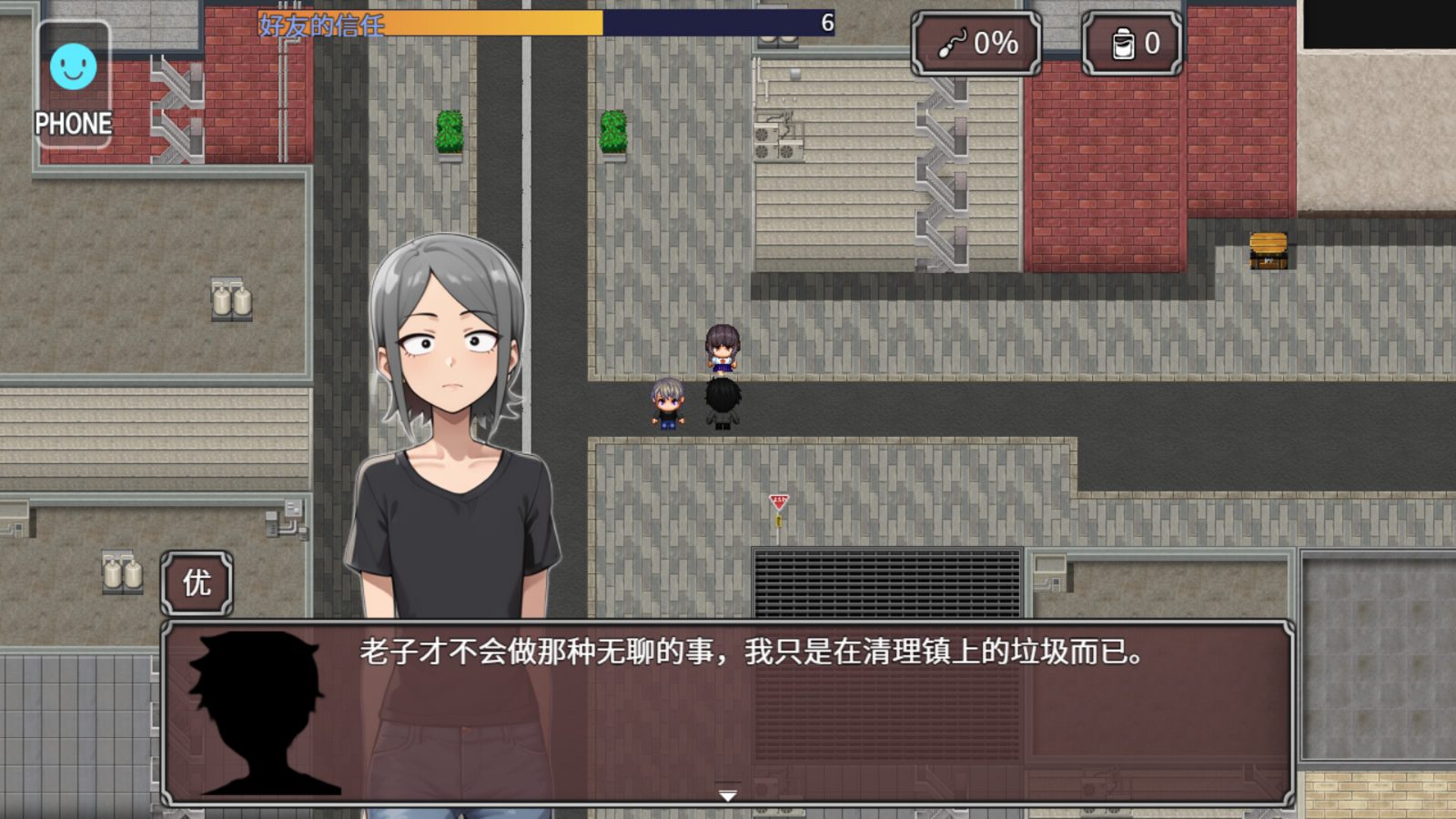 NTR勇者-让你最好朋友的母亲怀孕你就成功了 角色路线 专题图 5