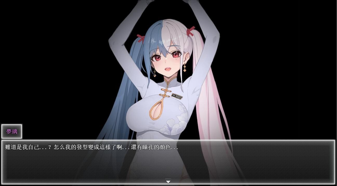 夜幕之花_Night Bloom 资源内容 演示图 3