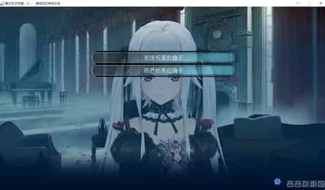 美少女万华镜 场景演出 画面 1