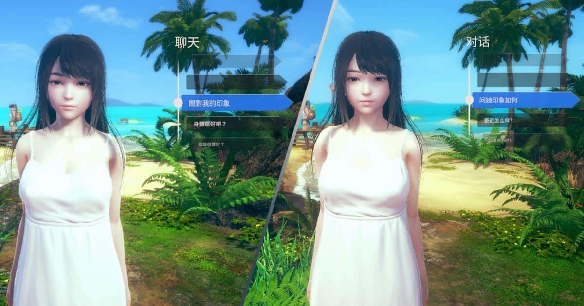 AI少女 角色养成 资料图 1