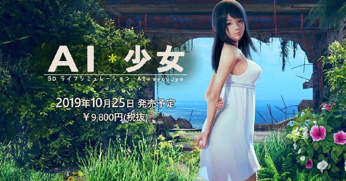 AI少女 探索场景 画面 4