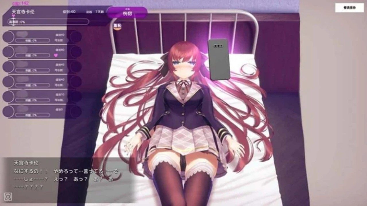 催眠高傲大小姐 卡关排查 预览图 4