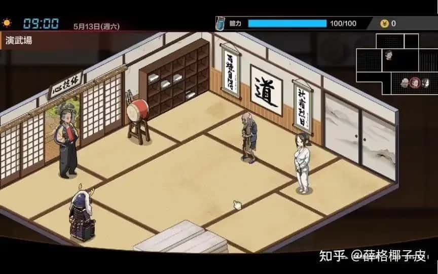 护身术道场 主线事件 预览图 2