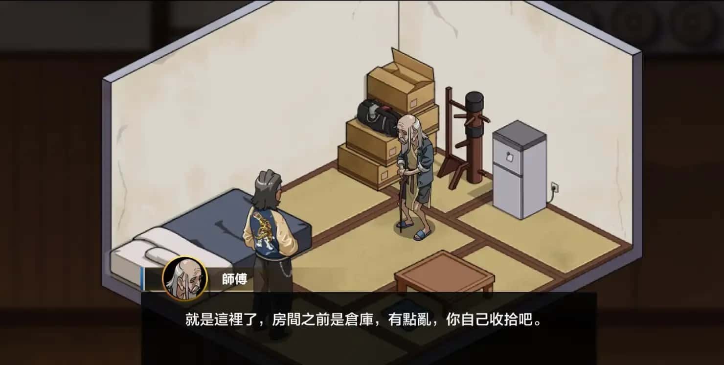 护身术道场 玩法展示 场景图 1
