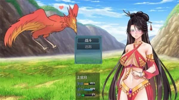 绯月仙行录 中文界面 资料图 4