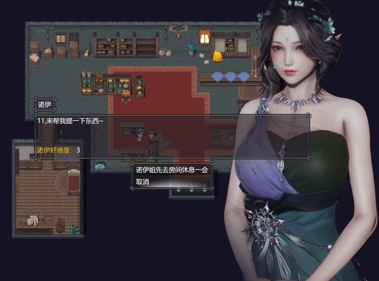 降临战纪 攻略要点 演示图 3