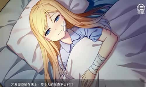 奈的教育日记 角色路线 展示图 7