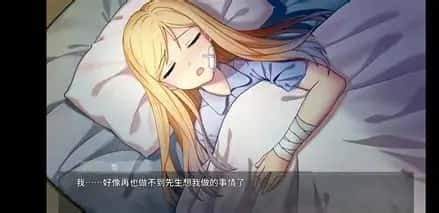 奈的教育日记 操作界面 专题图 5
