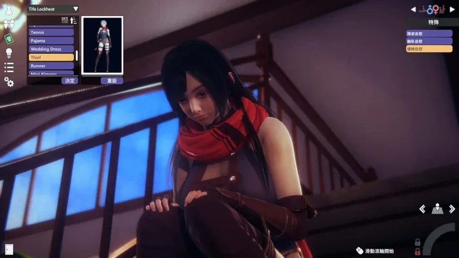 甜心选择2_Honey Select 2 操作界面 玩法截图