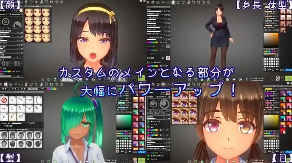 夏日之吻 支线内容 专题图 6