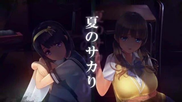 夏日之吻 探索场景 资料图 7