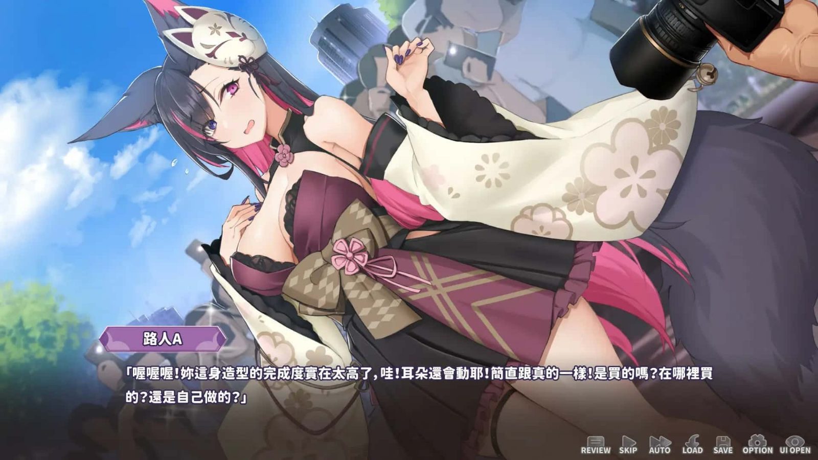 妖狐的深夜直播 章节事件 资料图 1