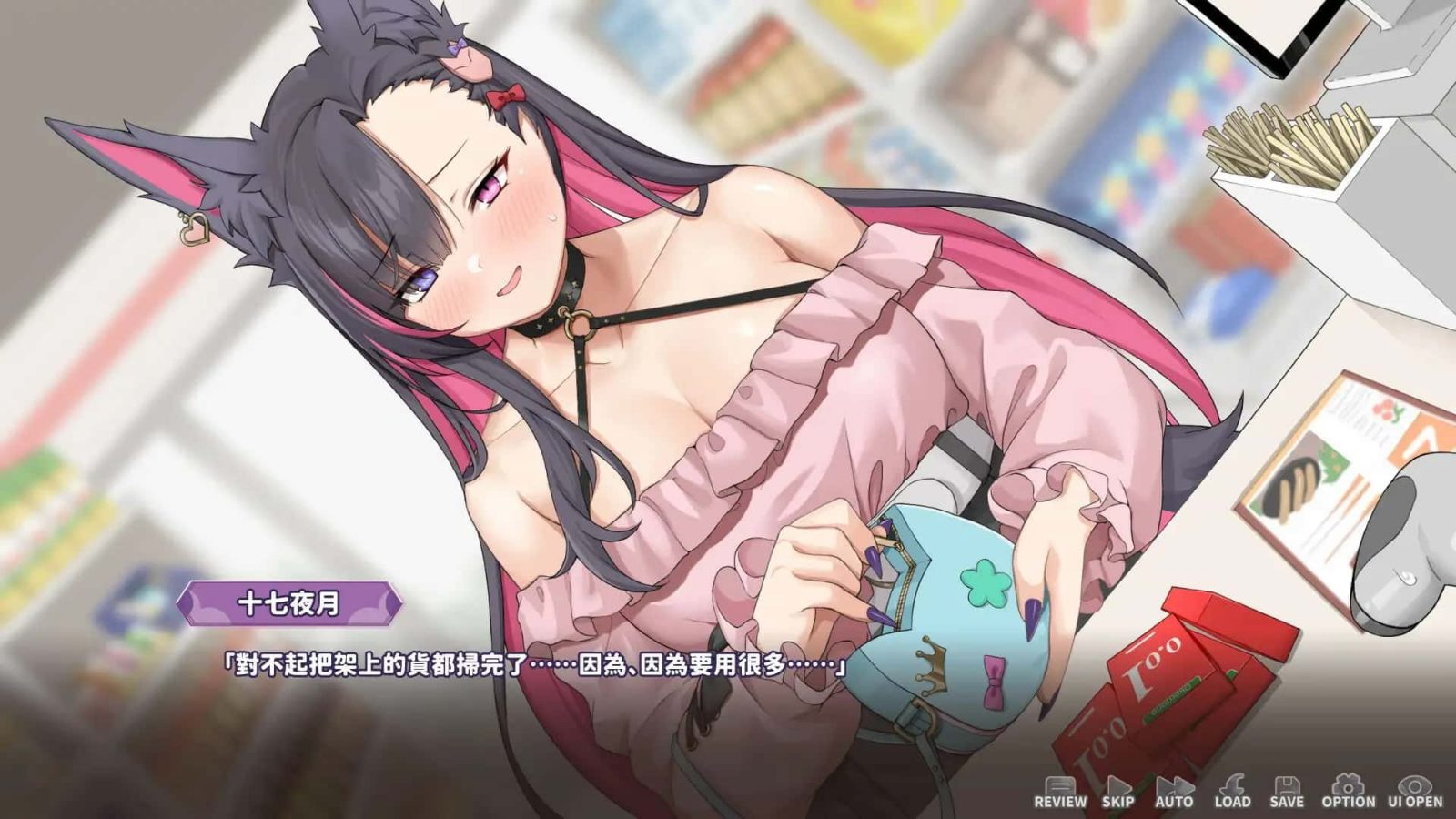 妖狐的深夜直播 角色养成 演示图 2