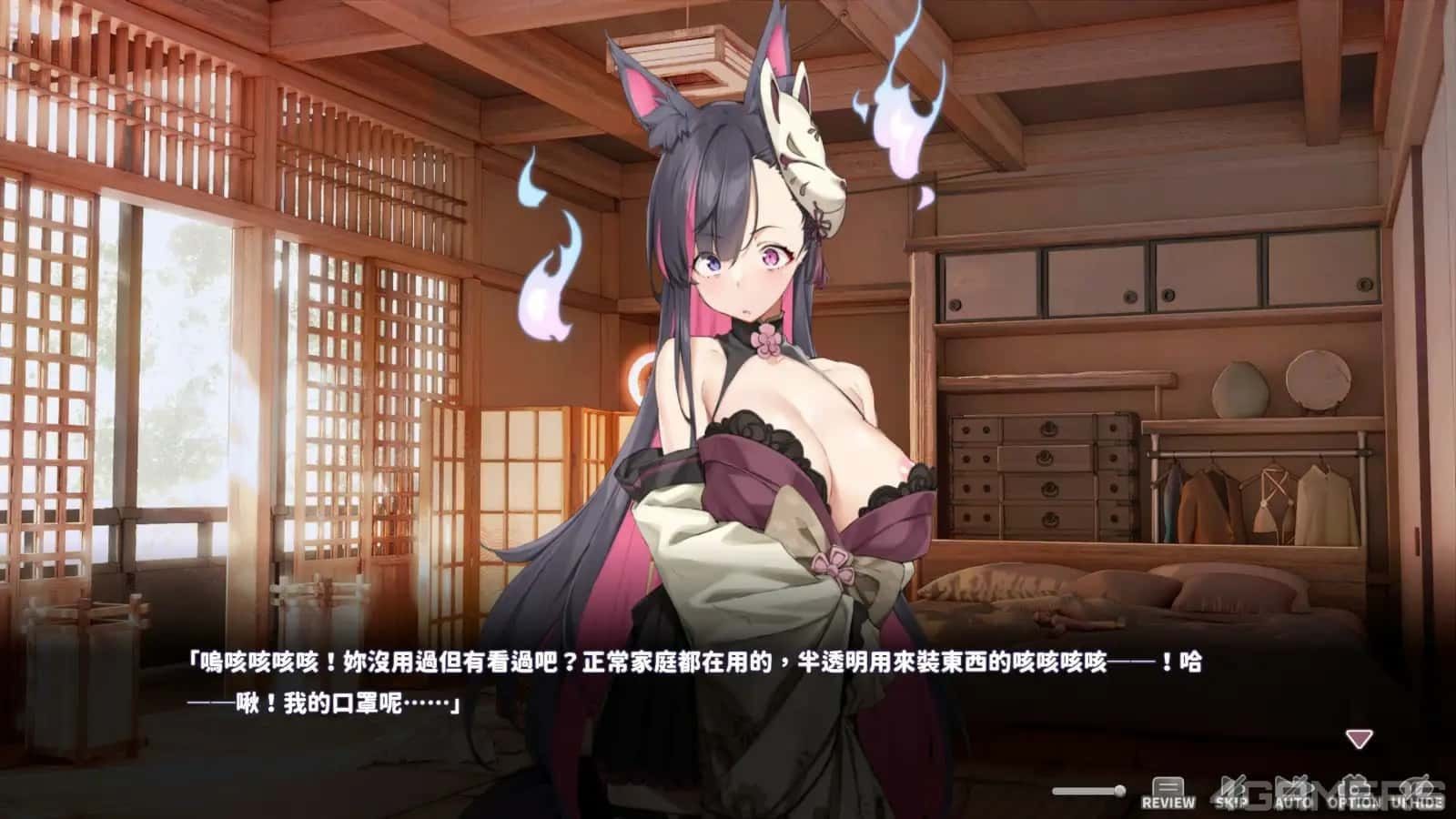 妖狐的深夜直播 支线内容 画面 5