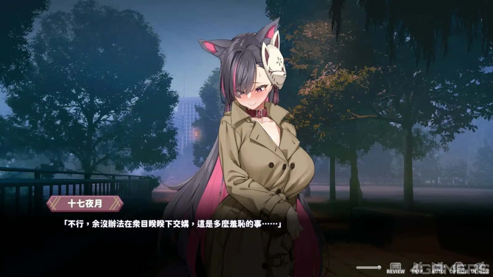 妖狐的深夜直播 剧情互动 场景图 8