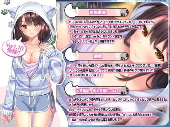 野猫少女的同居生活_Cat Girl Sweet Days 角色路线 内容截图 6