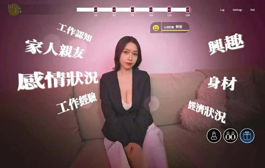 这个面试有点硬 这个面试有点硬绅士游戏版本资料 封面图