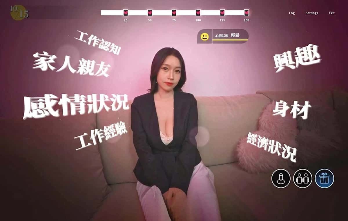 这个面试有点硬 章节事件 内容截图 6