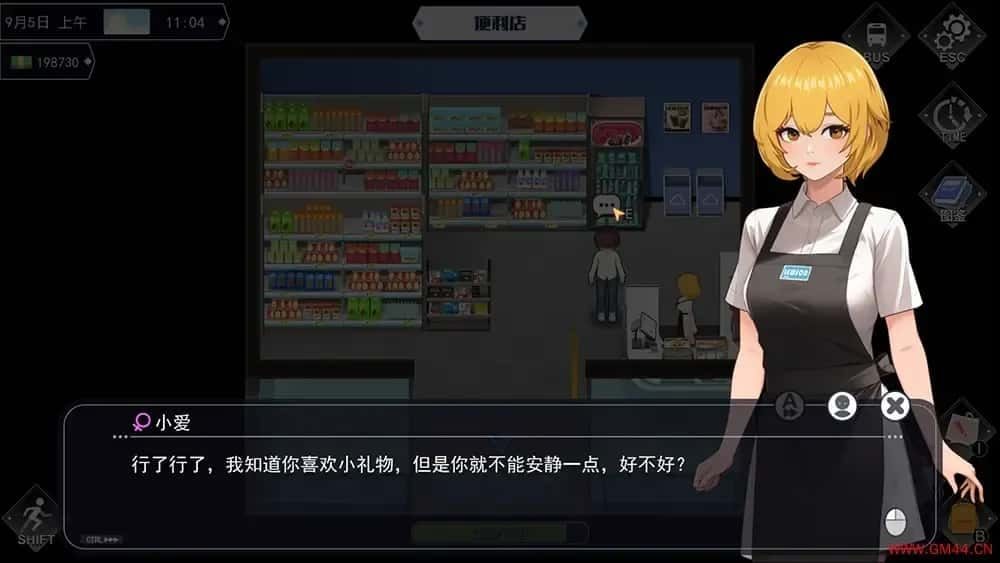 职场幻想 Workplace Fantasy 都市题材 页面配图 7