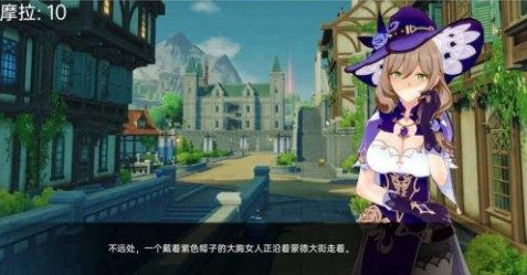 可莉的恶作剧 玩法展示 玩法截图 2
