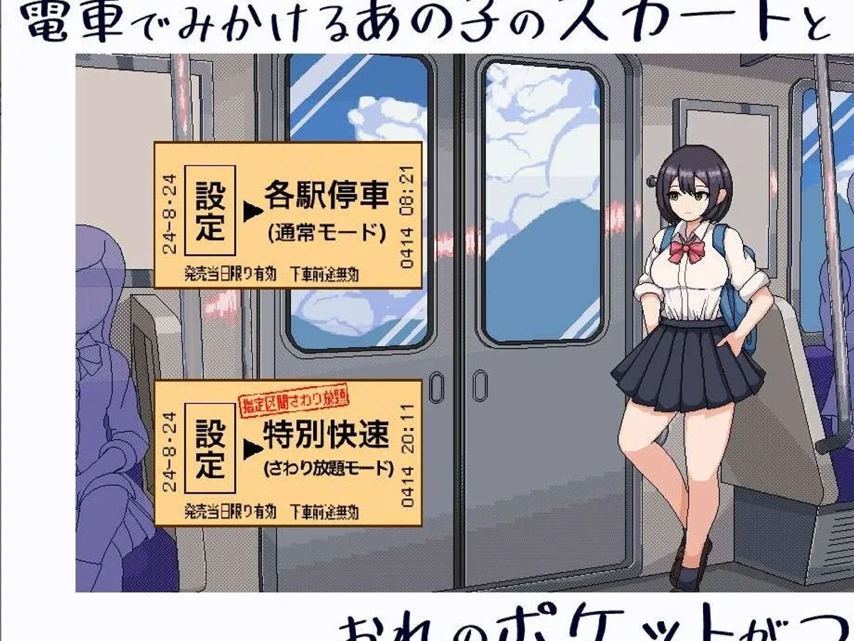 校规女子_校則女子 校规女子 最新版下载与攻略合集 封面图