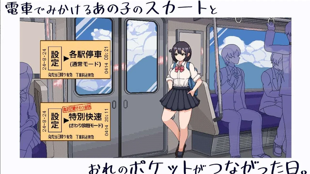 校规女子_校則女子 版本更新 玩法截图 2