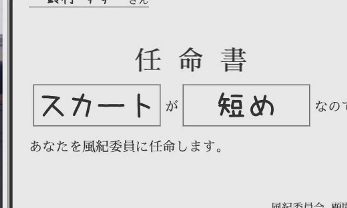 校规女子_校則女子 校园SLG 预览图 6