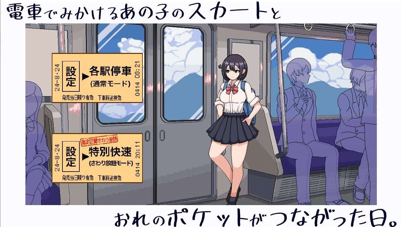 校规女子_校則女子 PC版 展示图 8