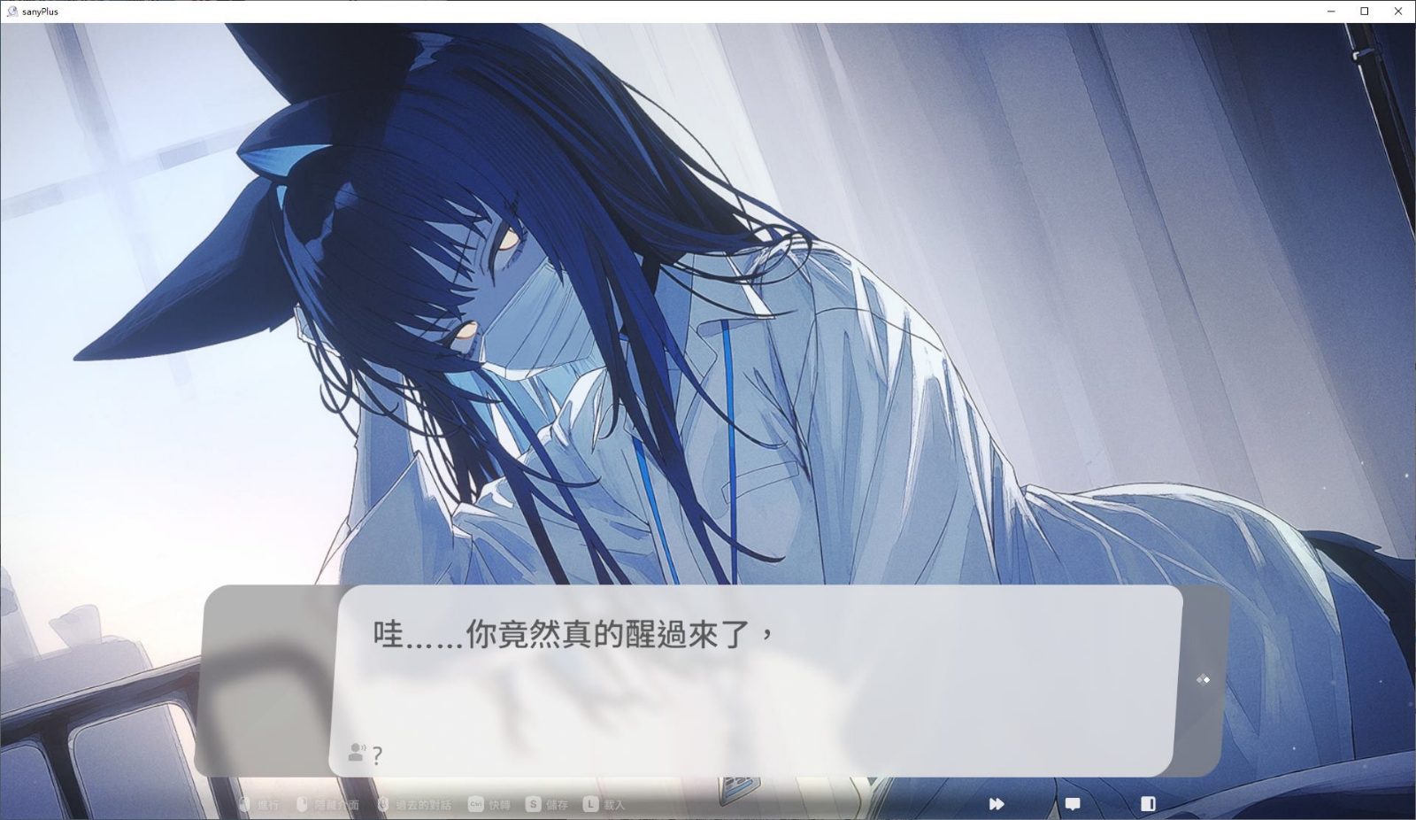 无法忍耐的处男哥哥和不直率的叛逆妹妹 探索场景 场景图 6