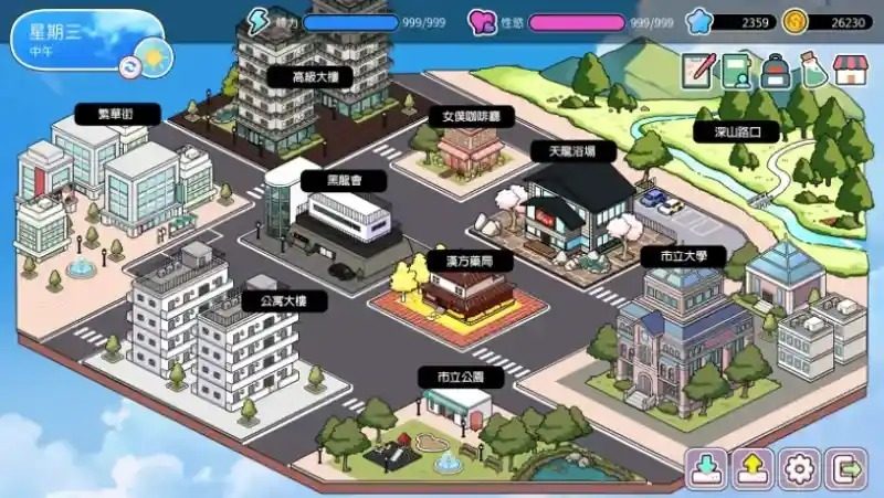 背德浴场 背德浴场汉化版下载 剧情路线与结局攻略 封面图