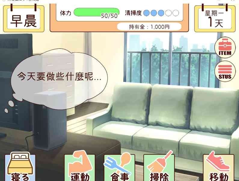 和妹妹一起的一个月 场景演出 详情图