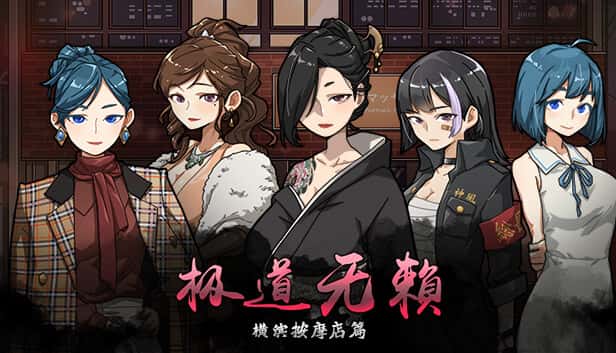 古式按摩店封面