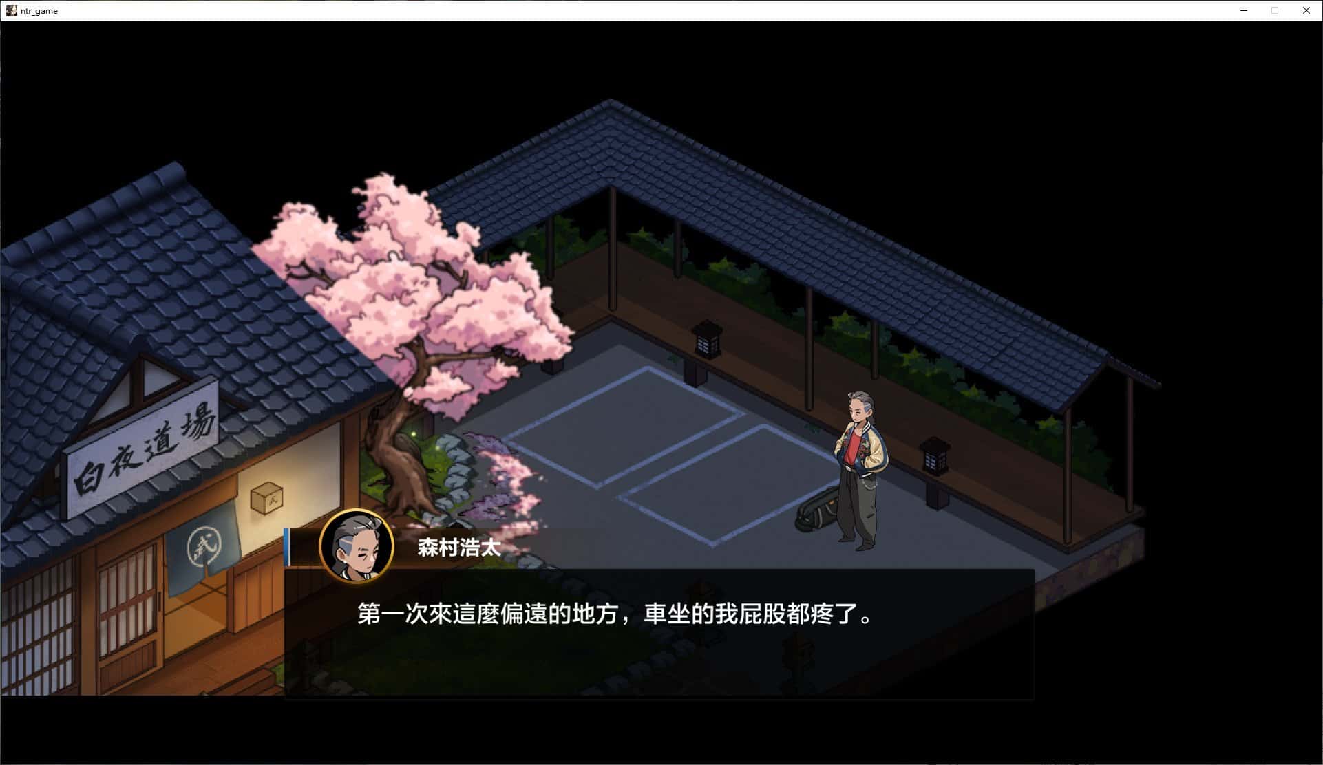 游戏截图3