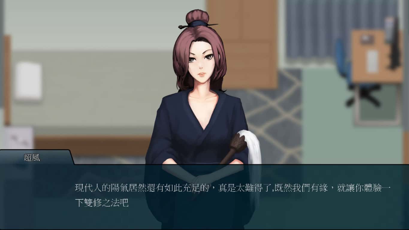 游戏画面2