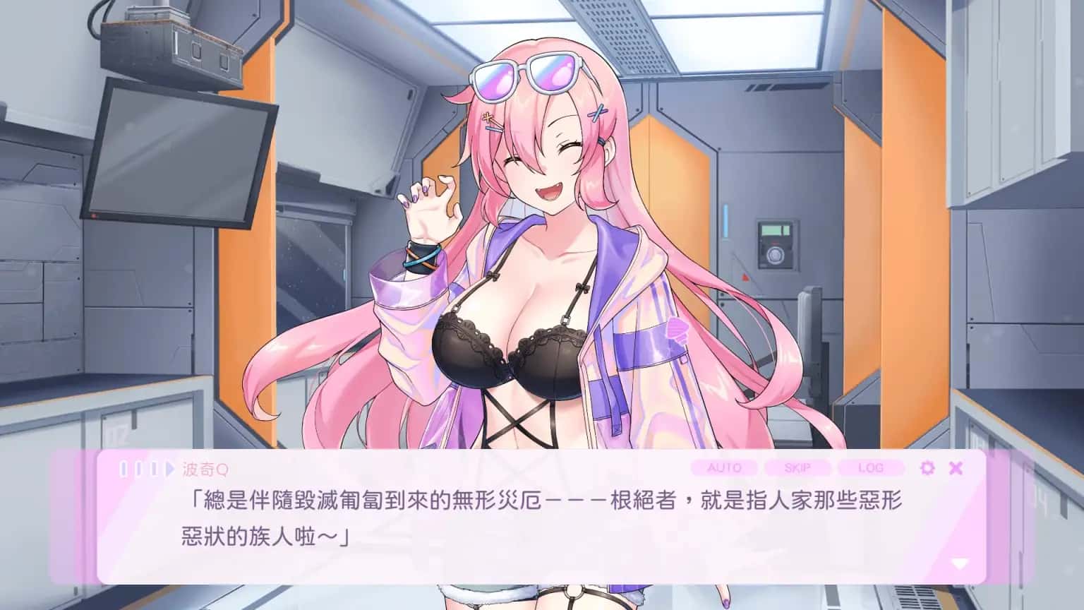 游戏截图5