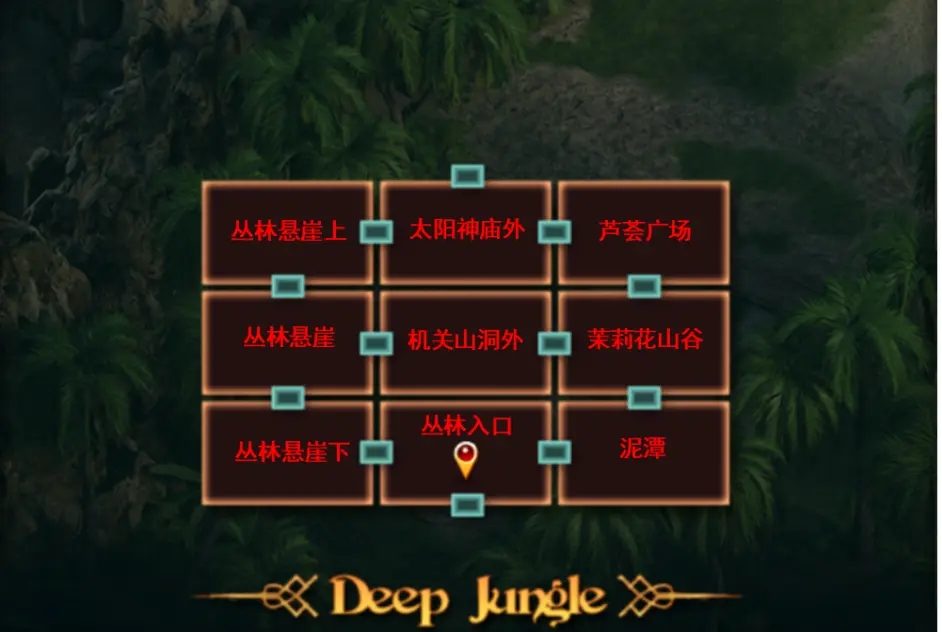 纳迪亚之宝 中文界面 详情图 2