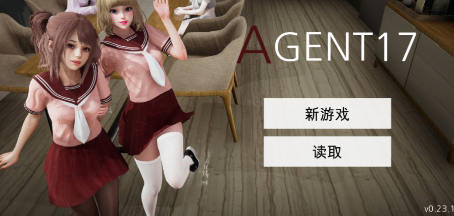 特工17 剧情互动 专题图 6