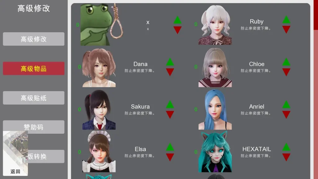 特工17 自由探索 详情图 7