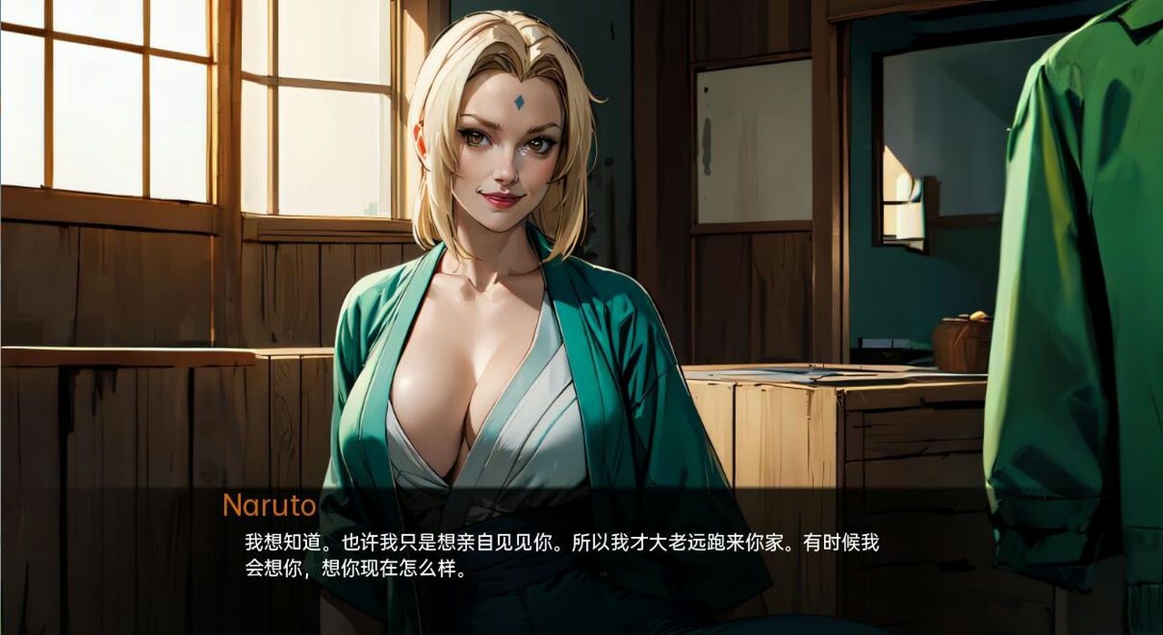 火影的生活-Hokage's Life 回想收集 玩法截图 4