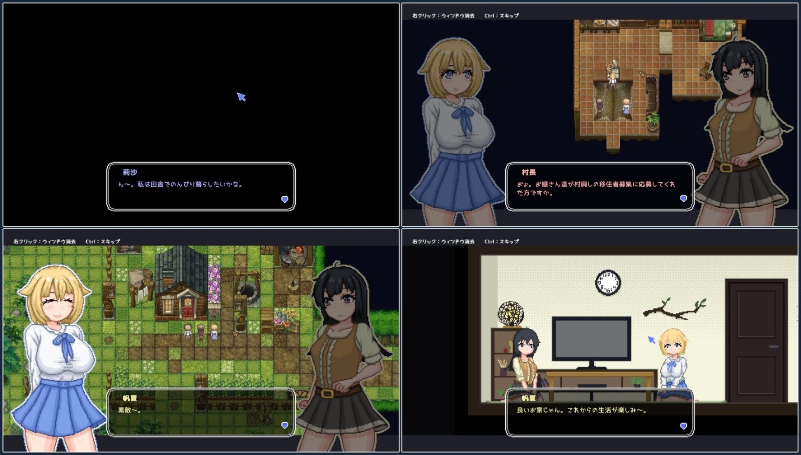 世界树 像素RPG 详情图 5