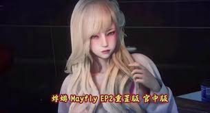蜉蝣-MayFly 资源内容 演示图 8