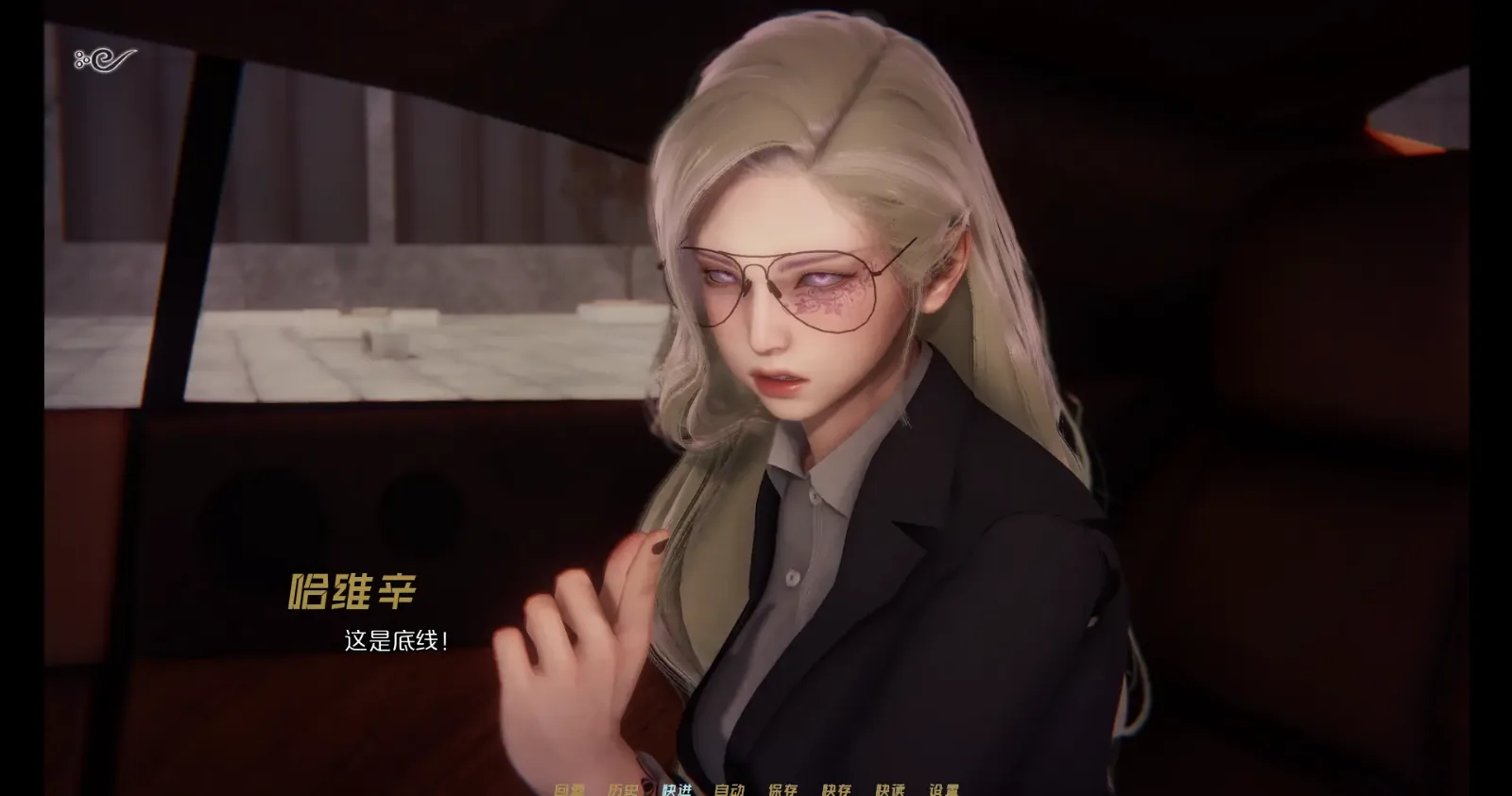 蜉蝣-MayFly 中文界面 展示图 3