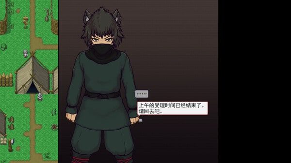 帝国入境所 存档管理 展示图 5