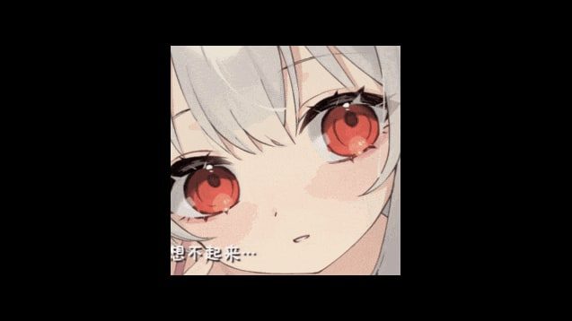和存在感薄弱妹妹一起的简单生活 中文界面 预览图 1