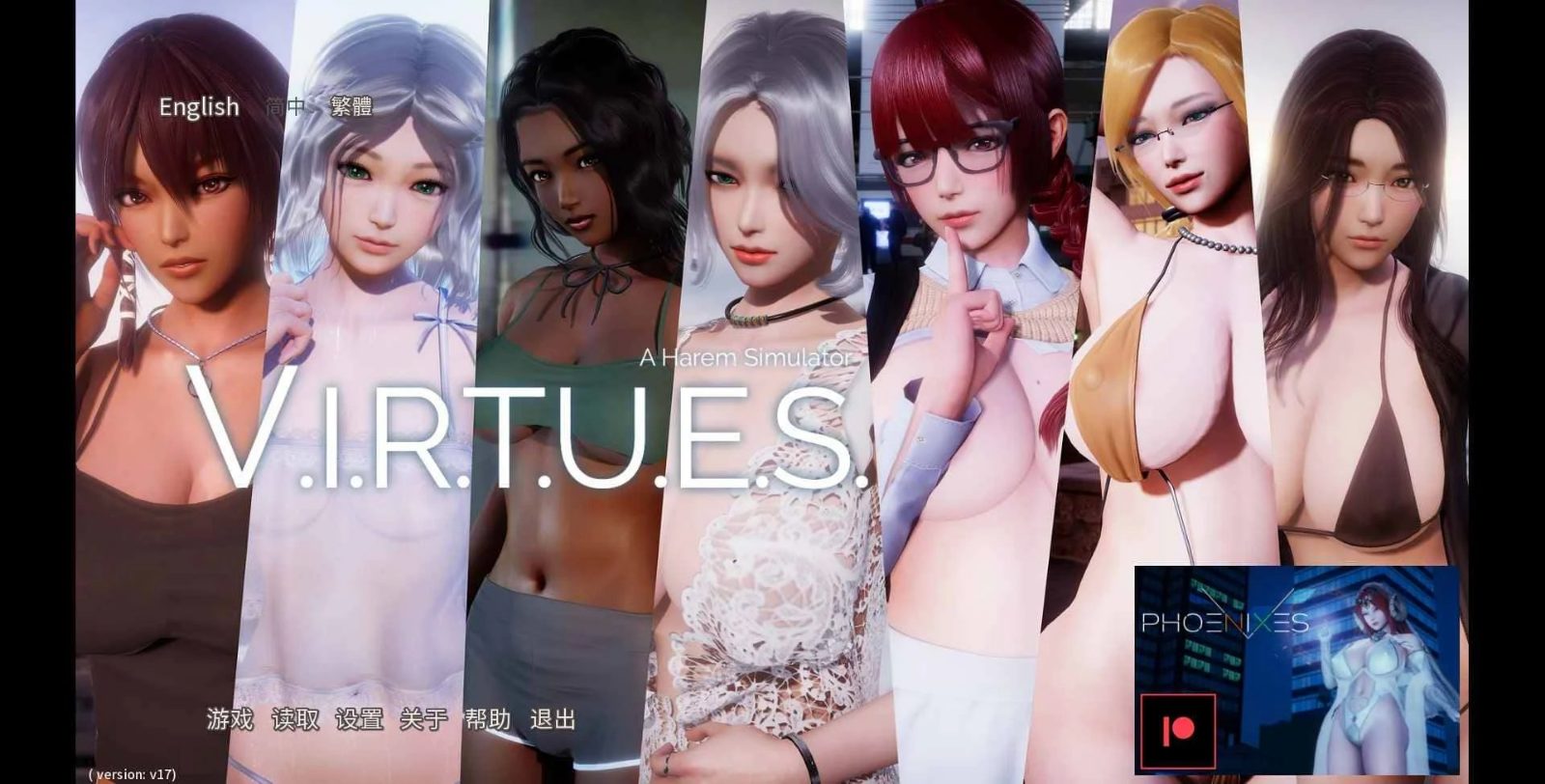 美德游戏 安卓版APK 画面 2