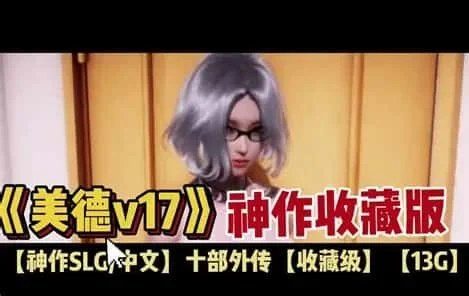 美德游戏 玩法展示 展示图 8