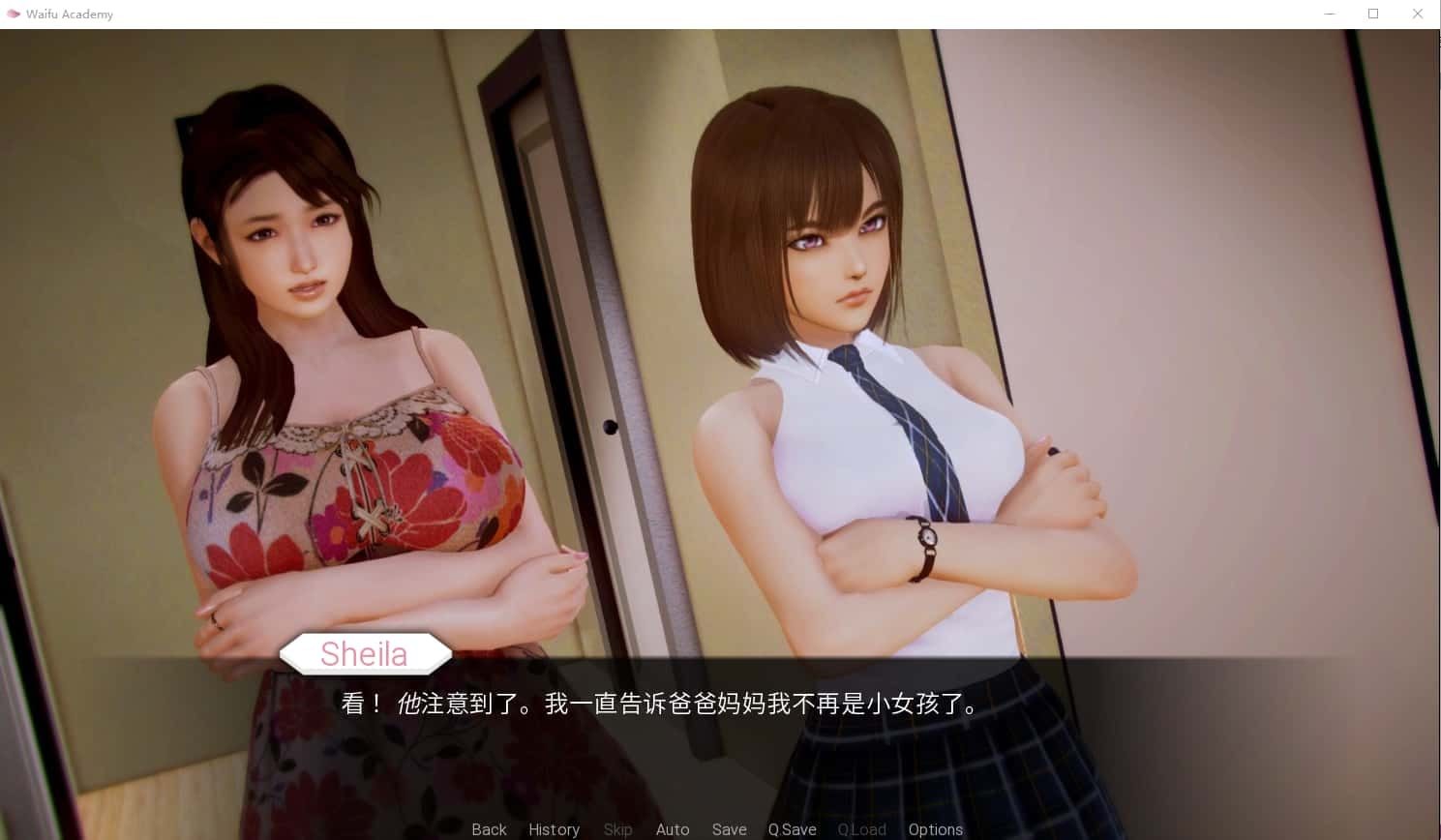 二次元老婆学院_Waifu Academy 章节事件 内容截图 4