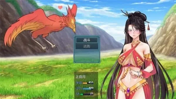 绯月仙行录 绯月仙行录攻略大全双端版本 封面图